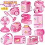 4525 Douyin мини-машина для конфет в стиле знаменитостей, музыкальная капсула для скретч, Игрушечная машина с зажимом, машина для конфет, Детская обучающая машина