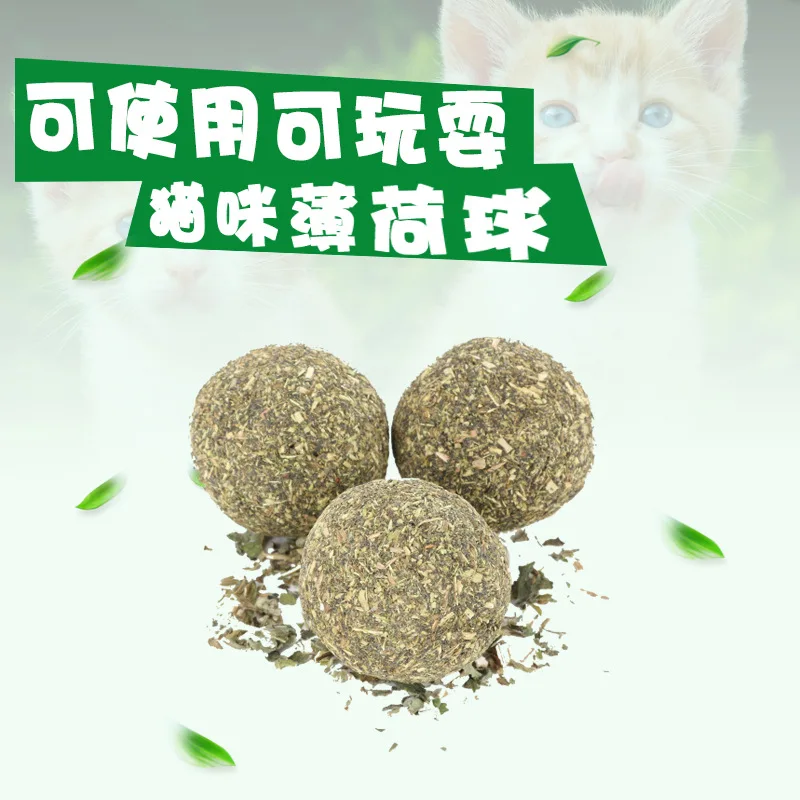 Gato negro cao qiu Кот мяч играть с кошкой Фортуна мяч му Тянь Ляо кошка Трава слиток крем для волос мята-пушистая игрушка для кошки в виде шара
