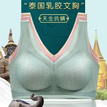 

Original Factory New Style Thailand Latex Underwear 9.0 Push up No Steel Ring Seemless Beauty Back Sports Underwear Female Lace