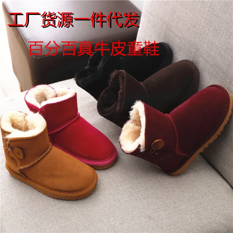 

2019 New Style Men And Women CHILDREN'S Shoes Winter Baby Shoes 3352 Children Cowhide Snow Boots Short Boots