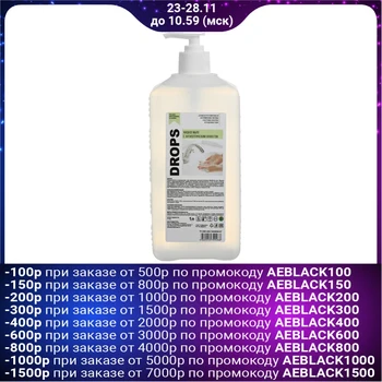 

Liquid soap with antiseptic effect IPC Drops 1 l 4902514