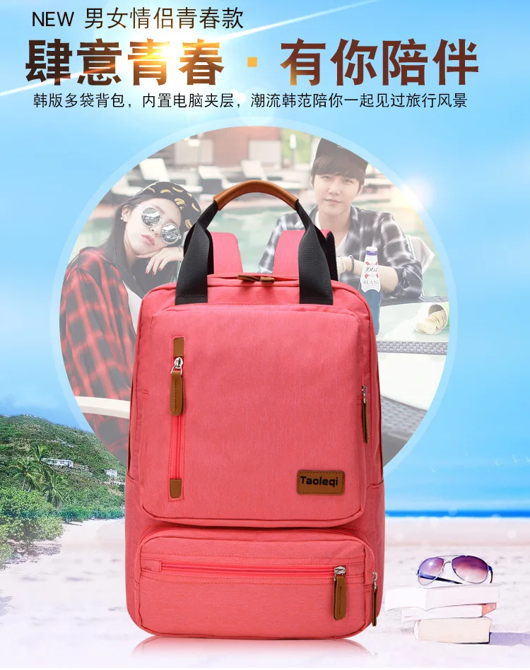 双肩包5 (2)