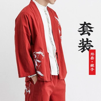 

2Pcs Chinese Tang Embroidered Cotton Linen Oversize Crane Harem Antique Set Spring and Autumn Casual Loose Han Coat Suit