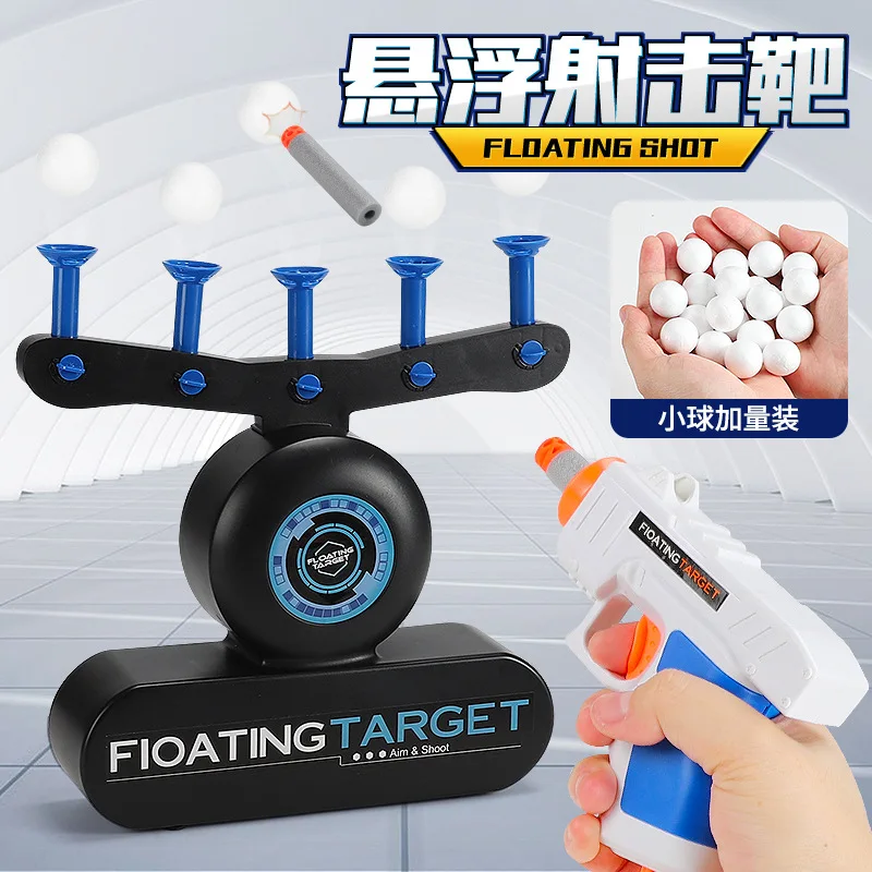 

Electric Suspension Fly Ball Target Fly Ball Target Floating Ball Dartboard Shooting Shooting Ball Float Ball Shooting Games