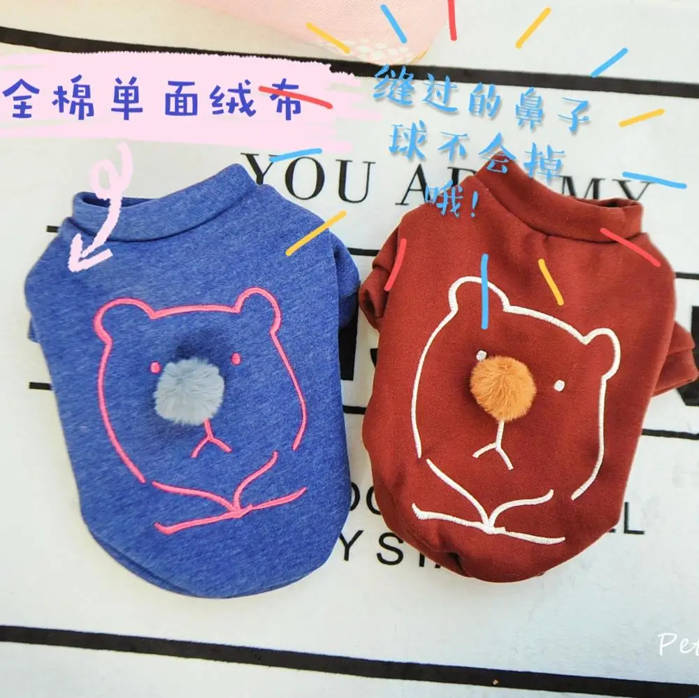 Дешевая акция меховое пальто для собак с милым носом синее кофейное Осеннее