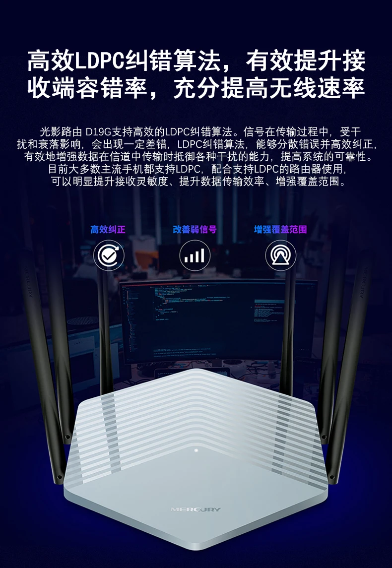 D19G 1900 Мбит/с умный Гигабитный беспроводной Wi-Fi маршрутизатор повторитель двухдиапазонный 802.11AC 2,4G/5 GHz китайская версия приложение управление