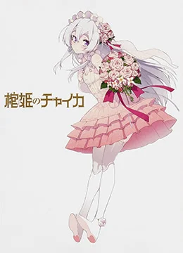 原優子相关影视作品91吃瓜影院 最新最全高清在线影院