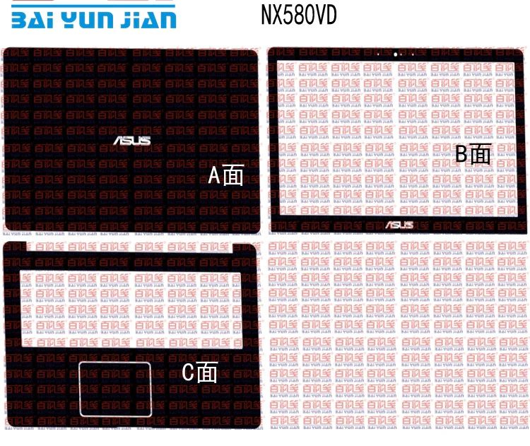 Наклейка для ноутбука из углеродного волокна защитная крышка ASUS VivoBook Pro M580GD M580