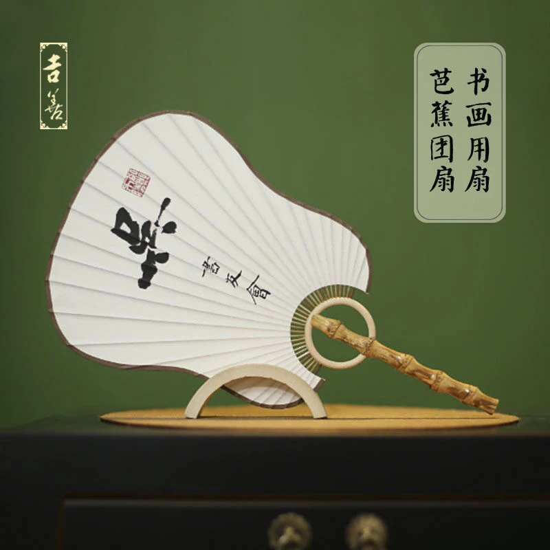 

Sensu Blank Circular Fan Folding Fan Circle Fan Xuan Paper Classical Palace Fan Write Painting Fan Cool Fan Ancient Fans