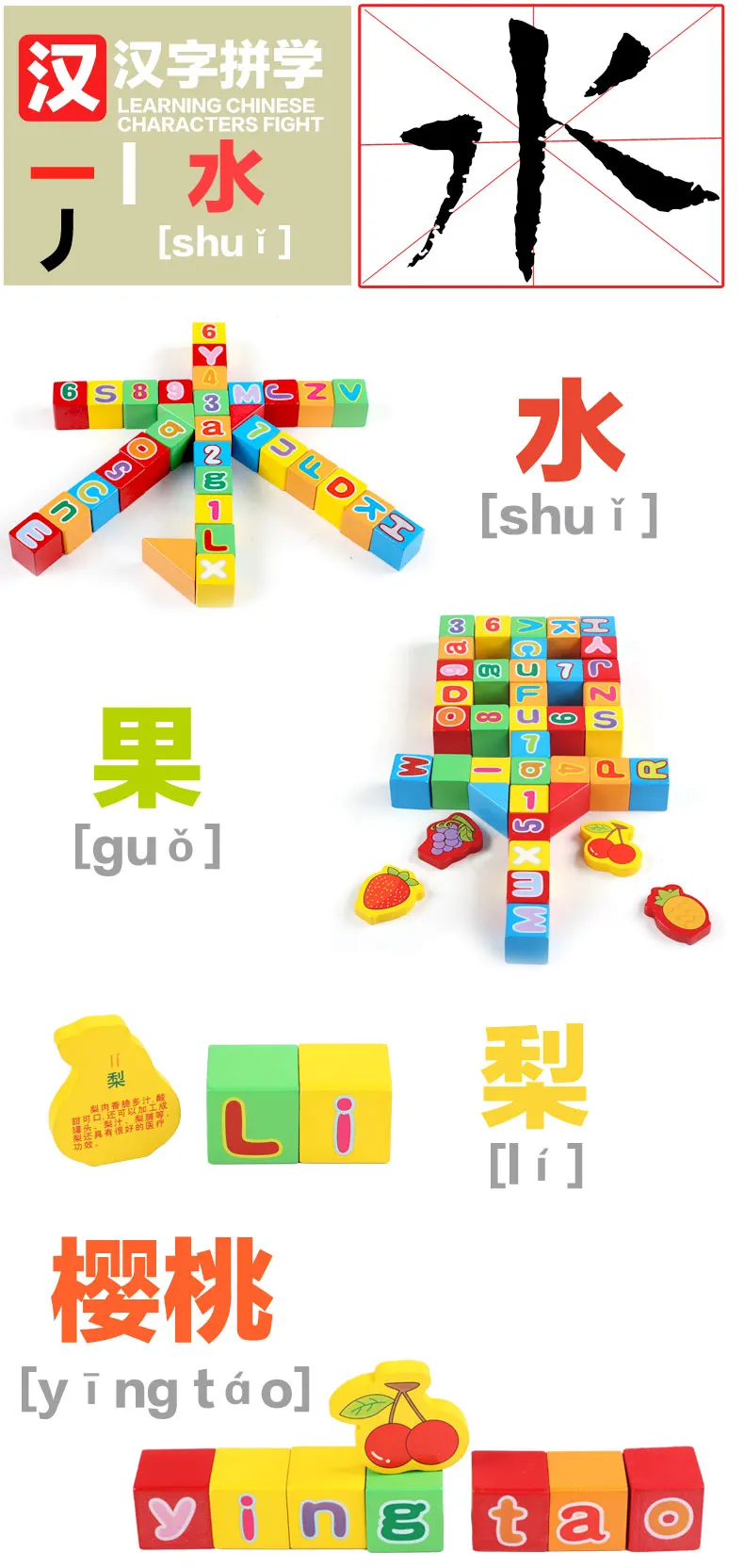 Wood 148 Grain Chinese Zodiac with Numbers Lettered Building Blocks Children Boys And Girls Baby Toy