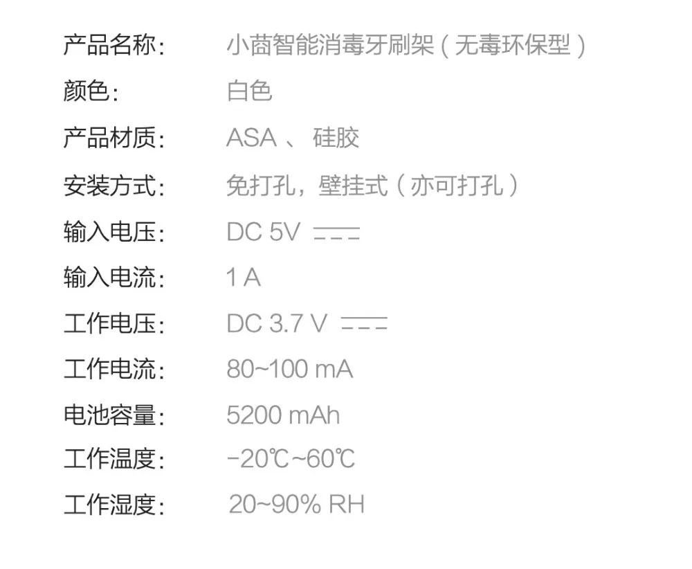 Xiaomi Youpin Dr.Meng Intelligent Disinfection Toothbrush  (26)