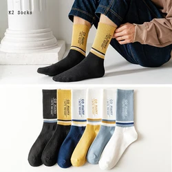 New Basketball Autumn Letter Printed Long Socks Cotton Harajuku Hip Hop Breathable Sport Funny Soft High Fashion Men Women Socks