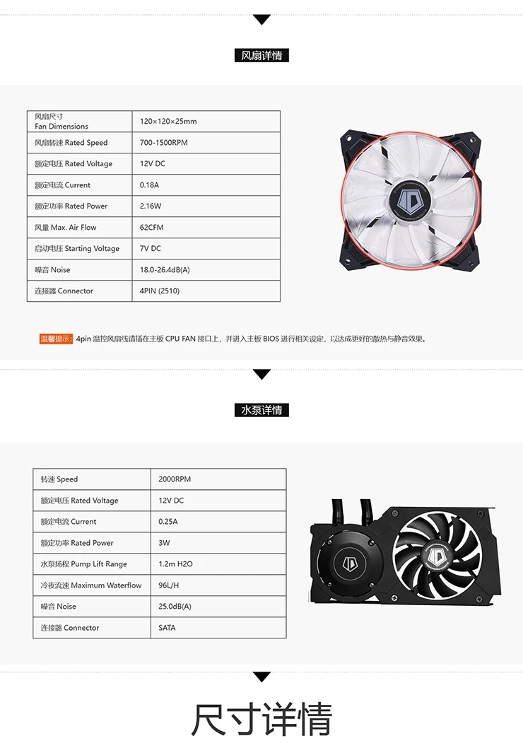 ID-COOLING FROSTFLOW 120VGA AIO кулер для воды для игр VGA карта светодиодный свет Nvidia& ATI для монтажного отверстия 58,4*58,4/53,3*53,3 мм