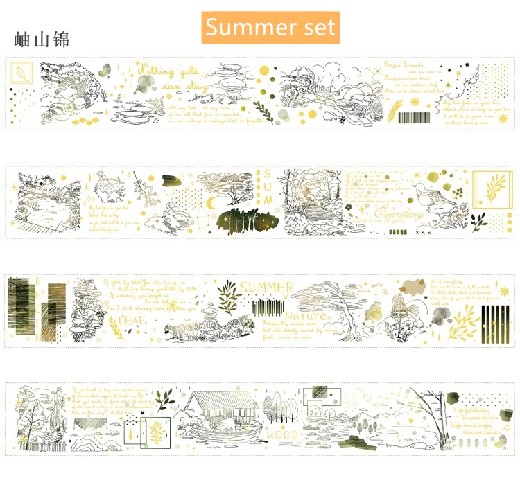 三载见闻套装-1_05