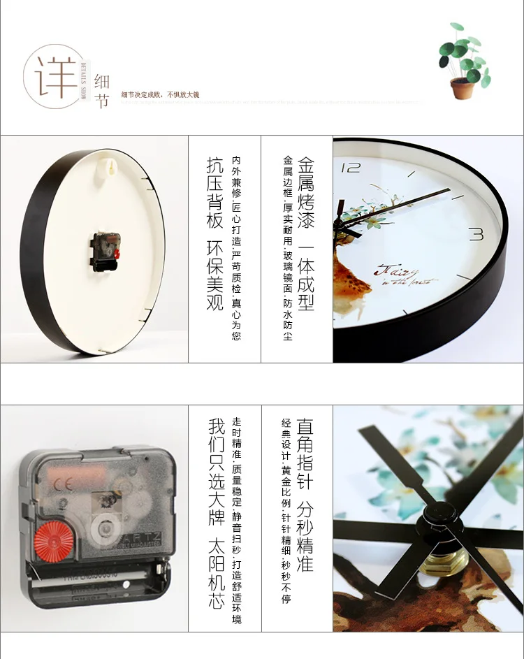 [EOPU 101" Черно-белые с узором-стиль металлические настенные часы гостиная/спальня/ресторан-кольцо для поколения жира