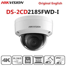 Hikvision Оригинальная английская DS-2CD2185FWD-I 8 Мп уличная купольная ip камера H.265 обновляемая камера видеонаблюдения интерфейс безопасности камера