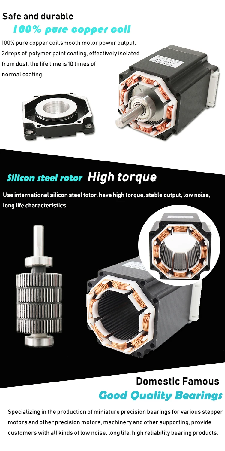 nema23大电机分解图