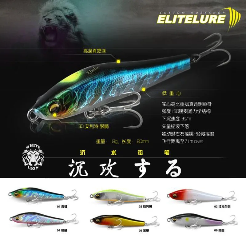 Elitelure, подводная приманка-карандаш для раковины, 18 г, длинная приманка для ловли карпа, морской окунь, желтая приманка для ловли карпа
