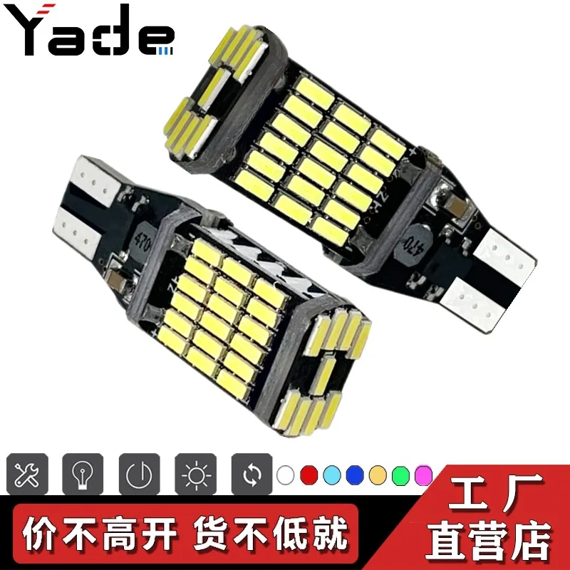 

CANbus Automobile Led Reversing Lamp T15 4014 45smd Decoding Highlight Tail Lamp CANbus Turn Signal Lamp Clearance Sale Items