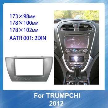 

For Trumpchi 2012 Car Fascias Stereo Radio Panel Car refitting DVD Screen Audio Navigation Frame Dash Board GREY Bezel DARK