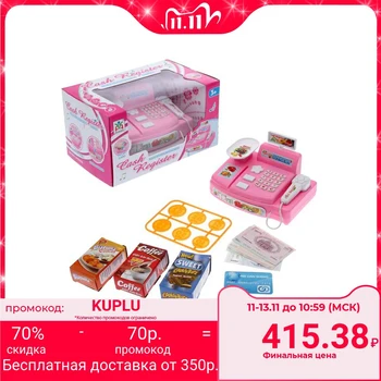 

Cashier baby, pink, light and sound effects