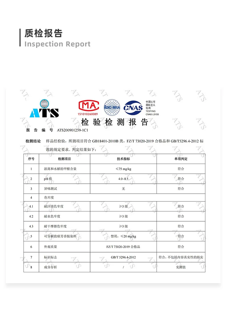 长袖T恤合集_19.jpg