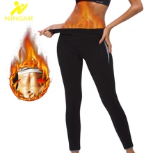 NINGMI, сохраняющие тепло, неопреновые, для сауны, для коррекции фигуры, для похудения, для талии, для тренировок, для женщин, спортивные Леггинсы, Корректирующее белье, трусы, брюки