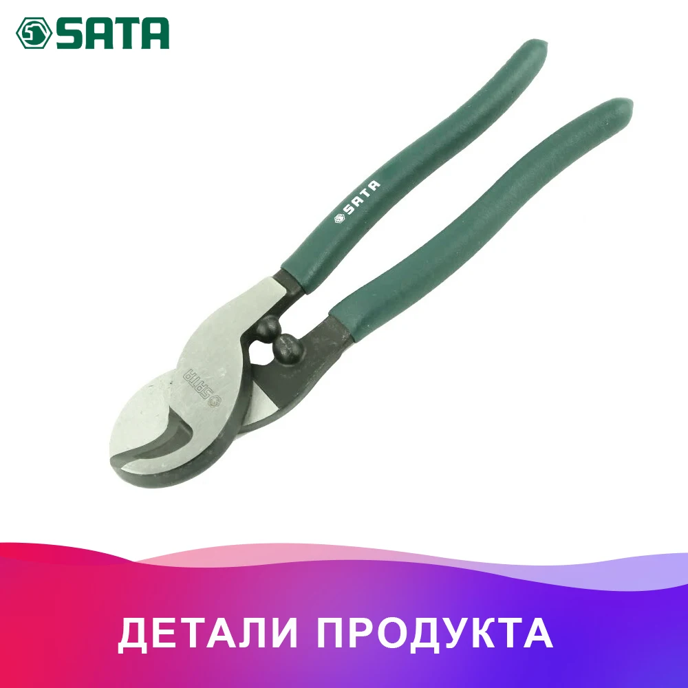 10"(250мм) экономить силы гвоздодер тиски плоскогубцы тиски 72503A тиски гвоздодер щипцы хром-ванадиевый сталь экономить