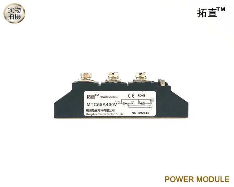 SCR 55A 400V MTC55-04 MTC55A400V тиристорный модуль MTC55A Прямая поставка с фабрики
