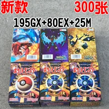 300 шт. Pokemon flash cards 1996 лет Charizard Blastoise Venusaur Mewtwo игрушки для детей