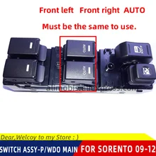 Kia master контакты