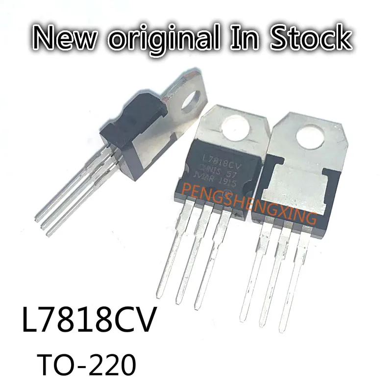 Регулятор напряжения L7818 L7818CV LM7818 10 шт./лот Трехконтактный TO-220 | Электронные