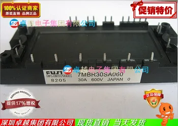 

7MBR30SA060 7MBR30SA060-50 7MBR30SA060-70 module--ZYQJ