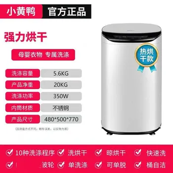

duck automatic shoe washing machine mini household with drying integrated washing drying integrated elution integrated