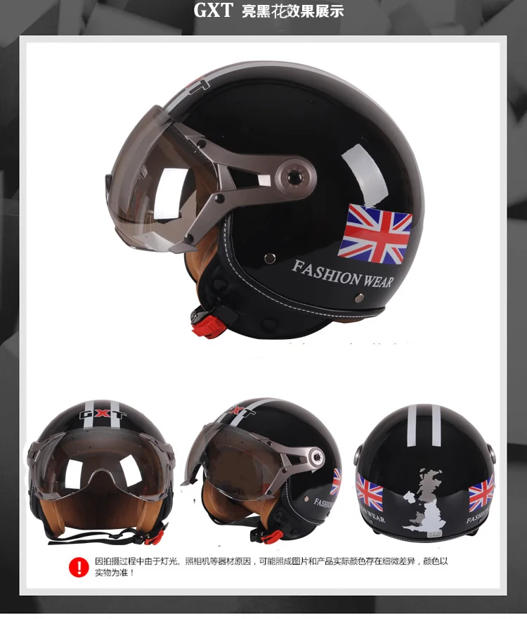 Защитный GXT Ретро мотоциклетный шлем Prince Half Face мотоциклетные шлемы из ABS с PC линзой козырек 6 цветов