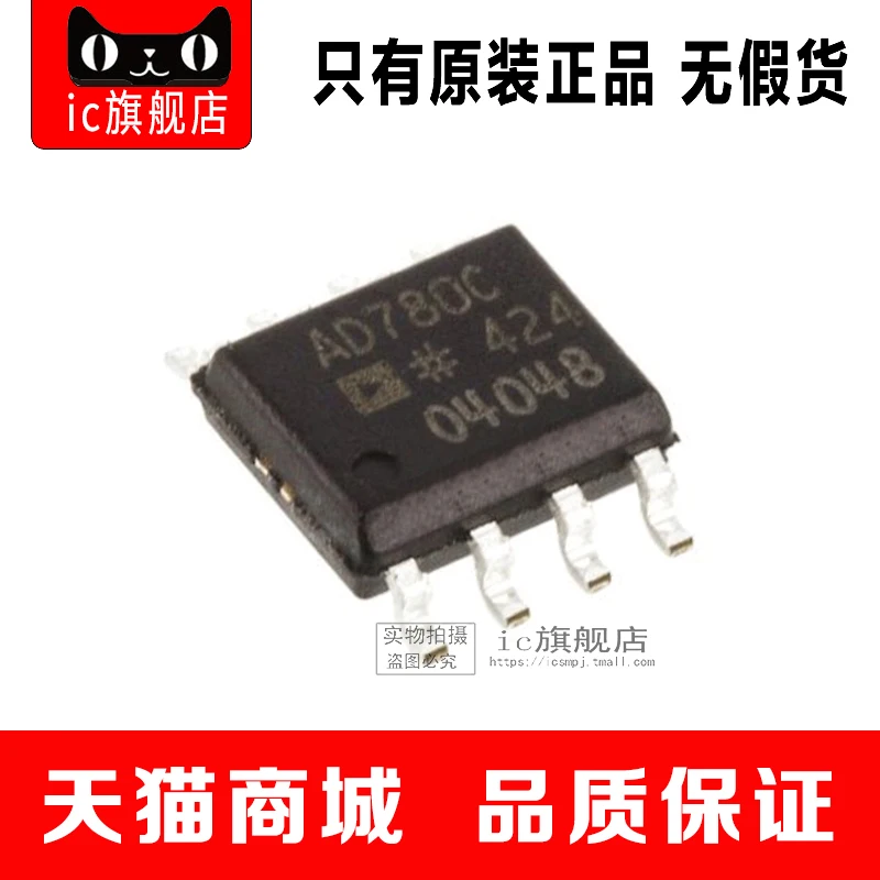 5 шт. AD780CRZ AD780CR AD780C AD780 SOP8 | Автомобили и мотоциклы