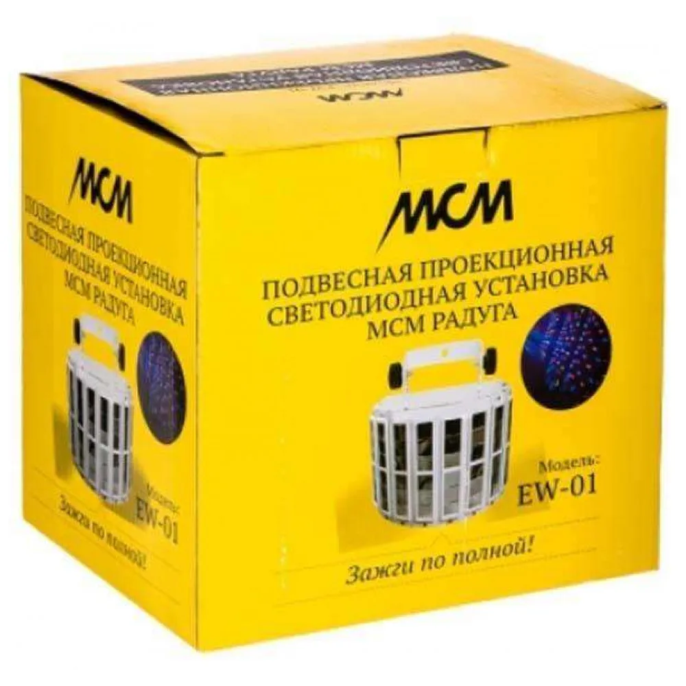 Светодиодная установка MCM EW-01