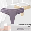 G-String Women's Panties Seamless Perspective Transparent Underwear Sexy Women Underpants Female Thong Brazilian Lingerie 3