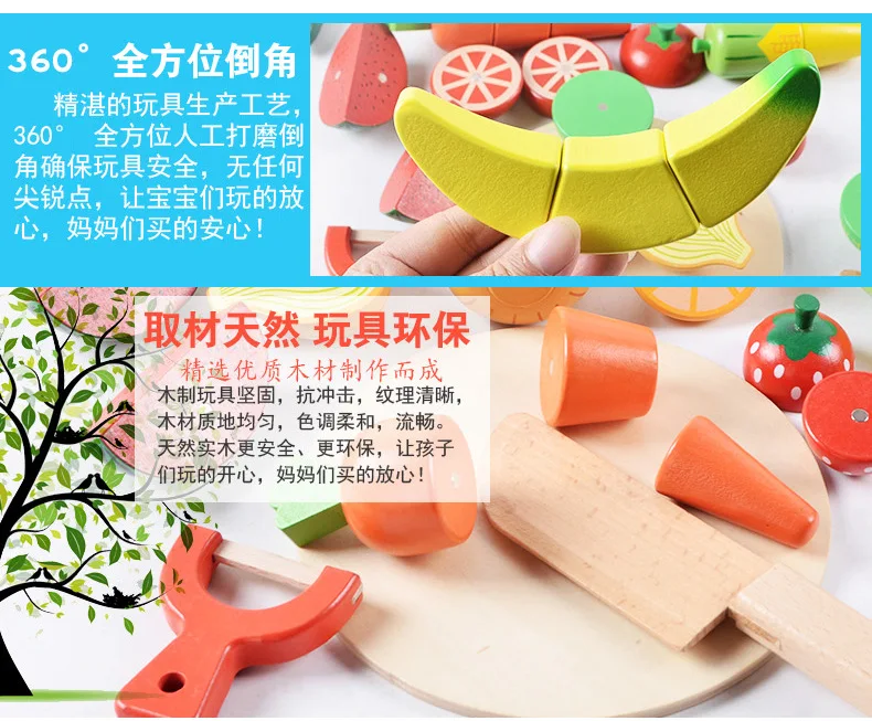 Срезанная фруктовая игрушка, детский игровой домик, слайсер, детская Магнитная игрушка