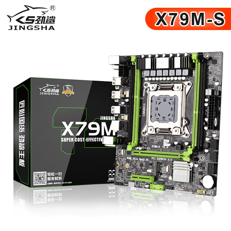 Комплект материнской платы X79 m s 2 0 с процессором Xeon E5 2640 4 шт. x гб = 16 1333 мгц 10600