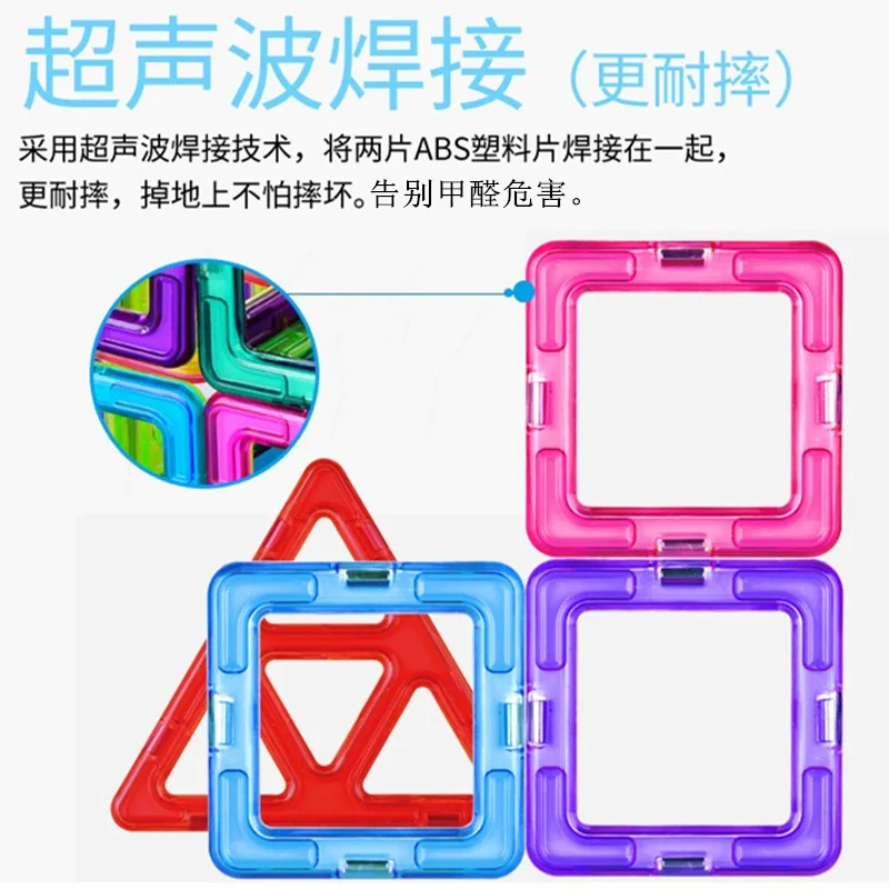 

Magnetic Building Blocks CHILDREN'S Toy Baby Magnet Patch Magnet 3-6-8 Educational GIRL'S And BOY'S Assembled a Year of Age