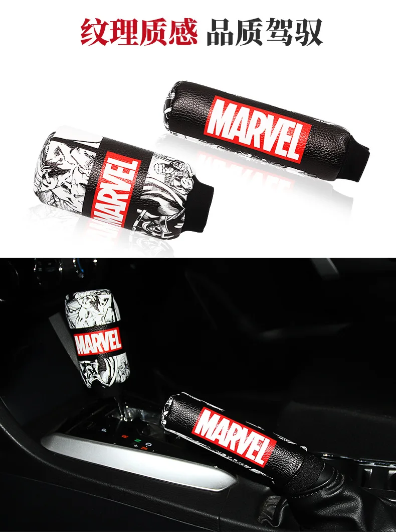 Marvel натуральный продукт PU кожаный рычаг переключения передач крышка автоматическая ручная крышка передач четыре сезона универсальное устройство для подвешивания Le