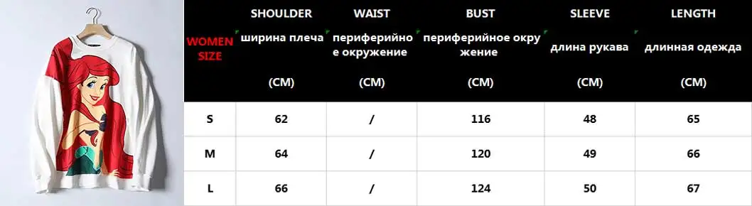 Женский Повседневный пуловер с рисунком русалки, длинный рукав, круглый вырез, Толстовка для девушек, милые свободные женские толстовки, пуловер