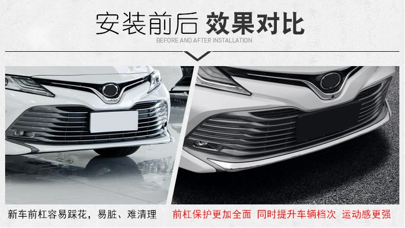 Для Toyota Camry хромированный стильный передний нижний бампер решетка Нижняя крышка протектор полосы отделка Аксессуары для автомобиля Стайлинг