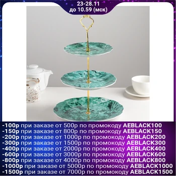 

Platter 3 tiers: 15 / 17.8 / 22.8 cm "Malachite"