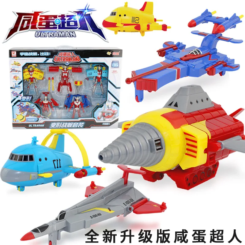

Johnson Transformation Monster Toy Ultraman Turning Mech Ace Universe Severn Ultraman Suit 5 Fit