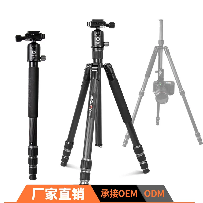 

Kingjue G55C Photography Camera Lightweight Carbon Fiber Tripod Portable Single-lens Reflex Camera Tripod Manufacturers Direct S
