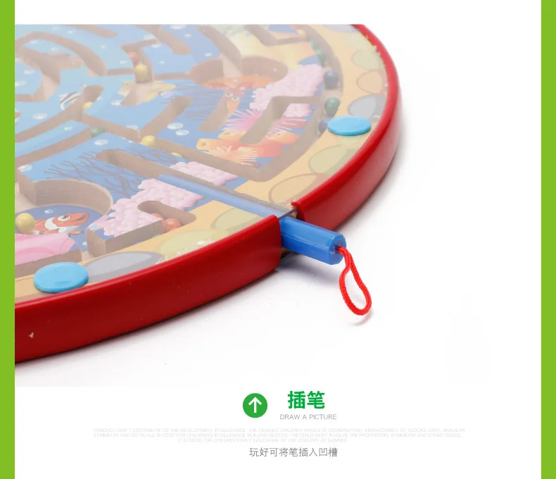 Children Magnetic Pen Wielding Maze Jigsaw Puzzle Make-up-in-Oceans House Manual Educational Early Childhood Wooden Toys