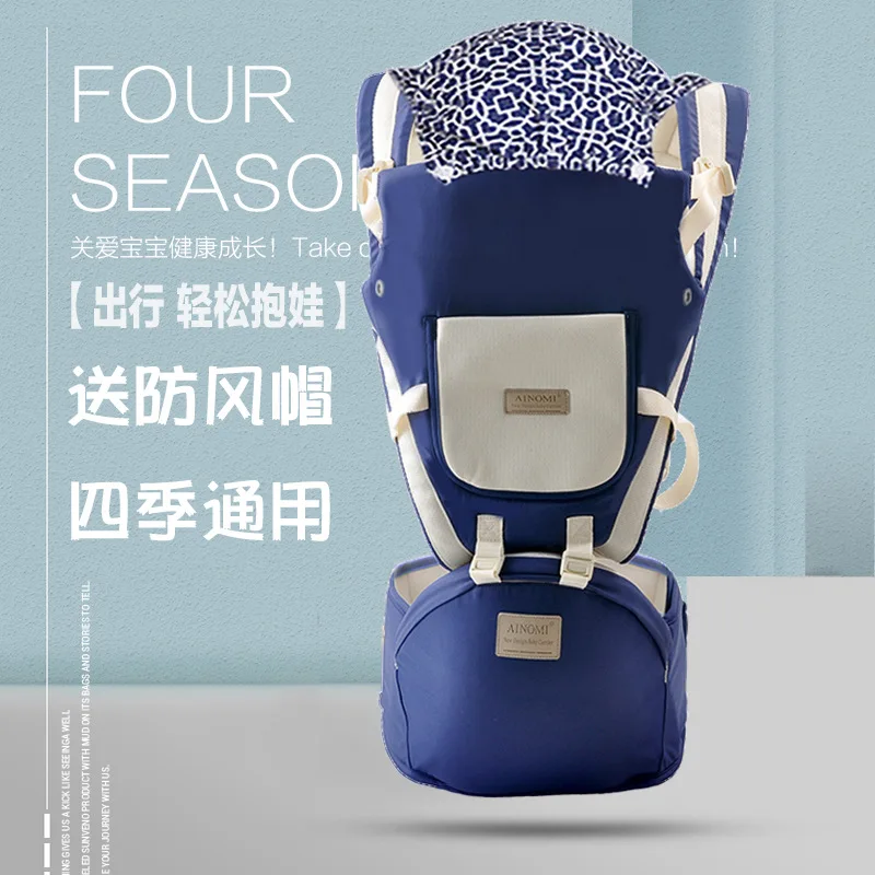 

Baby sling waist stool front holding four seasons multi-function universal children's sling