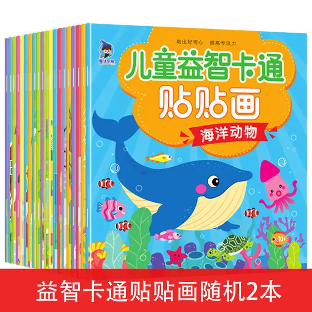 20 Children Attention Books Training Sticker Book Whole Brain Thinking Game Stickers 0-6 Years Old Enlightenment Early Education 2 Books